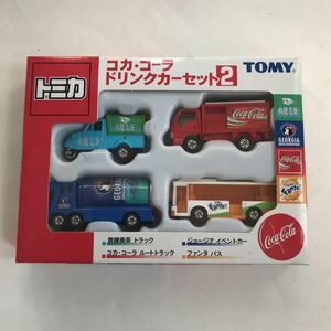 トミカ　コカ・コーラドリンクカーセット2