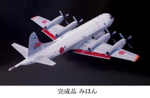 ◇ TOMYTEC AC308 技MIX 1/144 P-3C 海上自衛隊 第203教育航空隊(下総基地) 未組立 彩色済み ◇ 送料込み_画像1