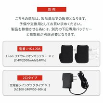 電熱インナーグローブ グローブのみ Lサイズ 厚手タイプ 充電式 めちゃヒート 電熱ヒーター 電熱グローブ MHG01_画像6