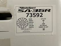 新品 WEDS ウェッズスポーツ SA35R 17x7.0+48 5/100 シルバー 86 GR86 BRZ カローラスポーツ カローラツーリング プリウス 4本セット在庫有_画像3