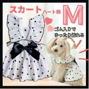 【Ｍサイズ】新品　犬　犬服　ペット用品　スカート　ドレス　お出掛け　おしゃれ　76