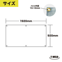 溶接 工業用 スパッタシート 920×1920mm 1枚 両面コーティング 耐久性UP JIS A 1323 A種類 適合品 耐炎化繊維 防火シート_画像2