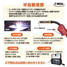 パナソニック YM-160SL7 YM-190SL7 用 適合品 6芯 延長ケーブル 10m 3本セット_画像3