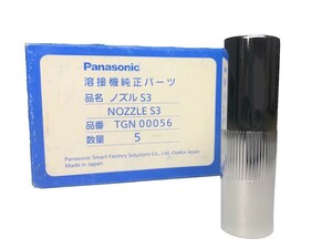 PANA パナソニック 純正 CO2トーチ用 S3 ノズル 500A 用　「 TGN00056 」　5本