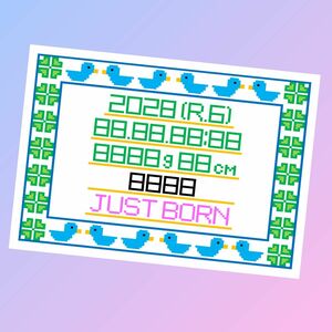 ドット絵　L判　ベビーアルバム　JustBorn　オーダーメイド　オリジナル　月齢カード　名前　年月　月齢