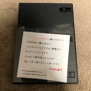 りんかのりんりんDVD 直筆サイン入り