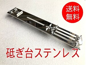 【調整可能】砥ぎ台　ステンレス　シンク用　砥石台　砥石ホルダー　砥石固定　研ぎ台