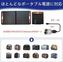 ソーラーパネル 100W 太陽光パネル 折りたたみ ソーラーチャージャー 単結晶ETFE素材 太陽光発電 ソーラー充電器_画像5