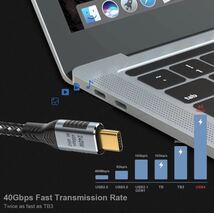 USB4 ケーブル Thunderbolt 4 ケーブル対応 240W Thunderbolt 3 1.2M_画像8