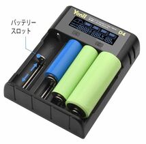 急速電池充電器 単三 単四 リチウム電池ニッケル水素18650 4スロット充電器_画像3