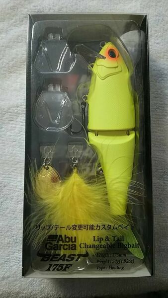 アブガルシア　ビースト175F Max Chartreuse　持ち運び用ジップバック入り　★カバスキャ4in２個ついて送料込みです