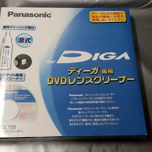 未開封 未使用 DIGA ディーガ専用 DVDレンズクリーナー panasonic 湿式 RP-CL720 経年によりクリーニング液が減っている可能性がありますの画像1