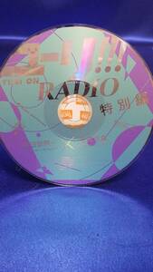 CD008　ユーリ!!! on アニメ YURI!!! on RADIO 特別編 諏訪部順一 安元洋貴　ヴィクトル　クリストフ　DISC2　
