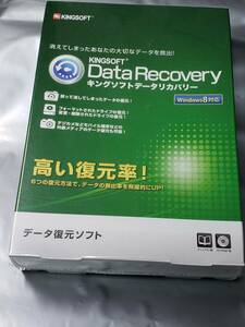 未開封　Windows8対応　DataRecovery キングソフトデータリカバリー　データ復元ソフト　まとめ取引歓迎　管理CD024