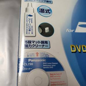 未開封 未使用 DIGA ディーガ専用 DVDレンズクリーナー panasonic 湿式 RP-CL720 経年によりクリーニング液が減っている可能性がありますの画像5