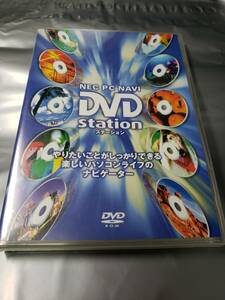 未開封　未使用　DVD NEC PC NAVI DVD Station 2002　パソコンライフのナビゲーター　レア品　非売品　コンテンツ満載　まとめ取引歓迎