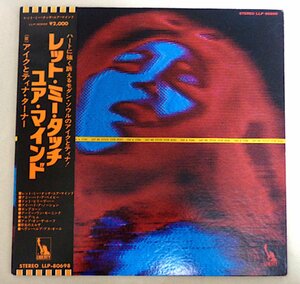 M/JB515/Ike & Tina Turner/Let Me Touch Your Mind/日本盤帯付LP/LLP-80698/1982年/アイクとティナ・ターナー