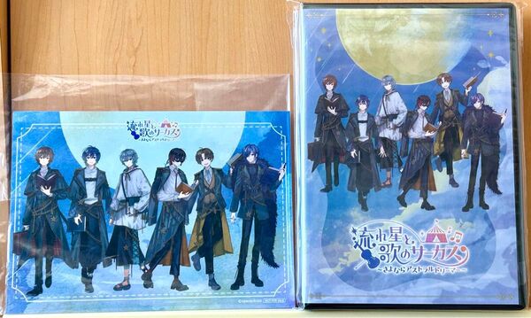 美品 流れ星と歌のサーカス 特典2L判ブロマイド付CD+36P小説ブックレット 天月 Sou 超学生 少年T ゆきむら。