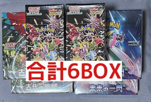 ポケモンカードゲーム拡張パック　古代の咆哮　未来の一閃　シャイニートレジャー　各2BOX