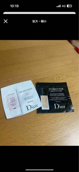 DIOR 試供品