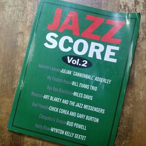 楽譜 JAZZ SCORE vol2