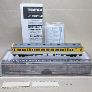 TOMIX【9438】JRディーゼルカー　キハ23形(広島色)　T車　JR西日本《ジャンク扱い》
