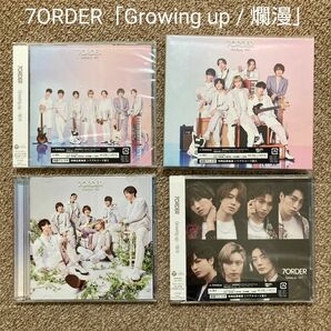 7ORDER「Growing up / 爛漫」4形態セット