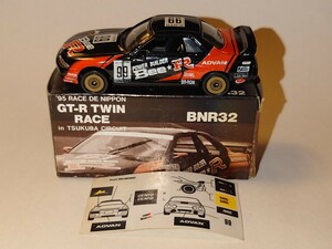 ●特注トミカ アイアイアドカンパニー 日産スカイラインGTR R32 Bee R 日本製●