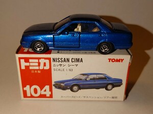 ●絶版トミカ 赤箱 104番 日産シーマ 日本製●