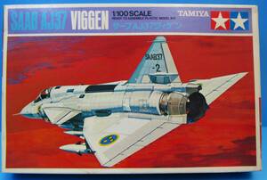 タミヤ　1/100　　サーブ AJ37 ヴィゲン　SAAB VIGGEN 　TAMIYA（Kit №PA1011）未組み立て品