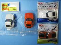 チョロQ　HG　Qショップ スペシャル仕様　Z S30 ホワイト・Z432　S30 オレンジ ： UCC　FAIRLADY Z　（１）S30（２）Z432R_画像9