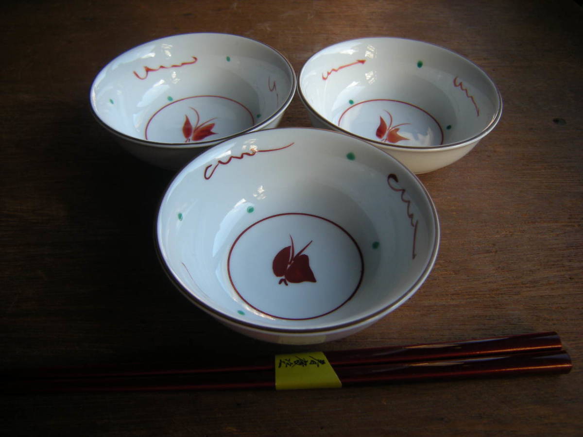 Castle ◇ Limited to actual item [New *Discontinued] Hand-painted Red Painted Butterfly Small Bowl 3.3 cm (10.5cm x 4cm) Pair Set of 2 *Bargain*Discontinued Product*, Japanese tableware, pot, small bowl