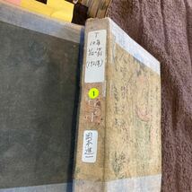 珍品 大正〜昭和初期 岡本進一 日記 鉄道タイムス原稿など 詩 小説原稿 大量セット 整理品 日本 戦前 戦後 資料 アンティーク_画像3