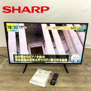 1202 SHARP AQUOS シャープ アクオス フルハイビジョン 液晶テレビ 2T-C42BE1 42V型 2021年製 miniB-CASカード無し リモコン付き