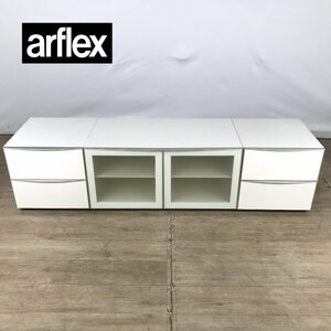 1202 arflex アルフレックス COMPOSER HIFI 03 TV10W5 テレビボード 幅100cm 1台 / C5 キャビネット 幅50cm 2台 計3台セット ホワイト