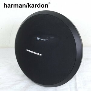 1202【難あり/ACアダプター無し】 harman/kardon ハーマンカードン ONYX STUDIO ワイヤレススピーカー Bluetooth オーディオ 音響機器