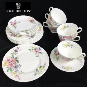 1202 ROYALDOULTON ロイヤルドルトン ARCADIA アルカディア カップ&ソーサー 6客 ケーキ皿 プレート 6枚