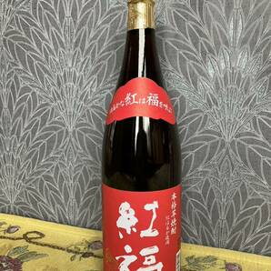 房の露 紅福 芋焼酎 25度 1800ml いも焼酎の画像1