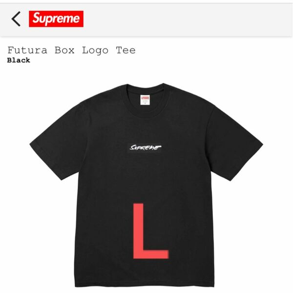 supreme futura box logo tee