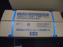 未使用 CORONA コロナ 石油給油機付ふろがま 瞬間形 直圧式 オート インターホンリモコン UKB-EF472A MP 激安１円スタート_画像3