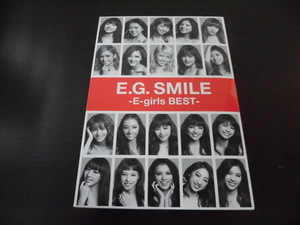 ①E.G.SMILE -E-girls BEST- 初回限定盤 RZCD86025~6/B~D 5DISCS 2CD/3DVD 未検品 激安１円スタート
