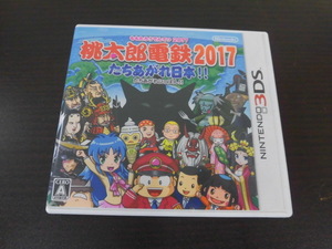 ニンテンドー3DS 3DSソフト 桃太郎電鉄 2017 たちあがれ日本 桃鉄 任天堂 起動OK 激安１円スタート