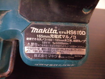 makita マキタ 18V 充電式マルノコ HS610D 165㎜ 本体のみ ブラック 丸鋸 丸ノコ 丸のこ 通電確認済み 激安１円スタート_画像2