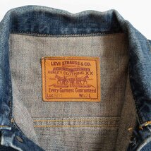 【希少サイズ42】 LEVI'S 【 507XX BIG E デニムジャケット 】セカンド 2nd 日本製 インディゴ 2401131_画像3