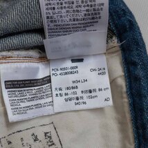 【美品/1890年モデル】 LEVI'S VINTAGE CLOTHING【501XX BIG E デニムパンツ】34×34 米国製 インディゴ 濃紺 90501-0009 u2402048_画像9