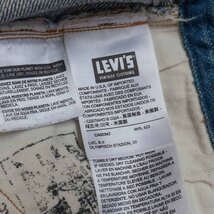 【美品/1890年モデル】 LEVI'S VINTAGE CLOTHING【501XX BIG E デニムパンツ】34×34 米国製 インディゴ 濃紺 90501-0009 u2402048_画像8