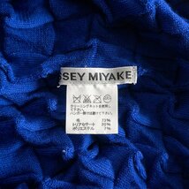 【美品】ISSEY MIYAKE 【ニット プリーツ カットソー】 イッセイミヤケ ウール ノースリーブ u2402104_画像3