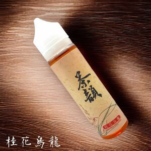 桂花烏龍 60ml by Steam Lab