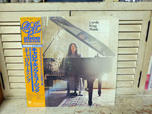 キャロル・キング～ミュージック、帯「LP」