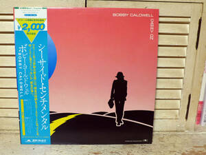 ボビー・コールドウェル～シーサイド・センチメンタル、帯「LP」